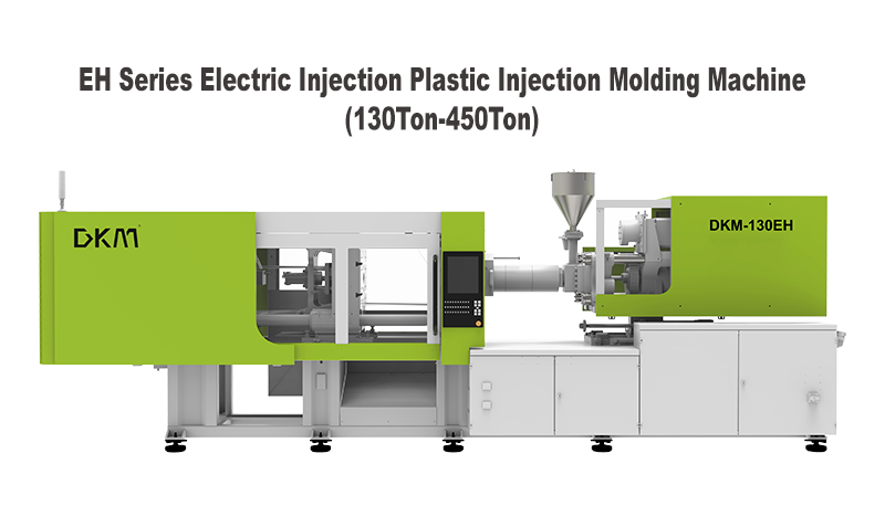 环亚集团EH全电系列注塑机
