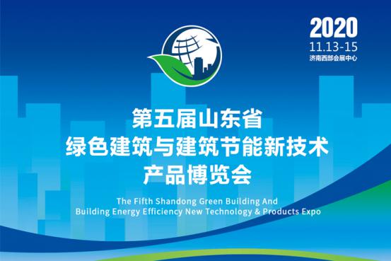 凯时娱乐不锈钢水管亮相第五届山东省绿博会